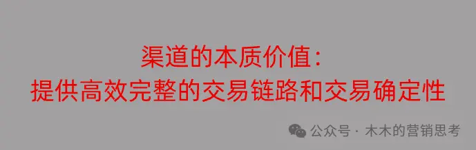 万字长文讲透年10亿GMV抖品牌营销底层逻辑(图4)