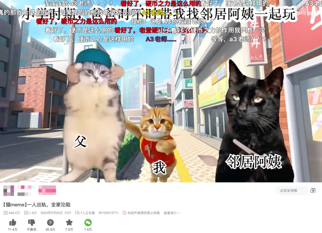 猫meme走红，赛博时代的“情绪消化剂”(图5)