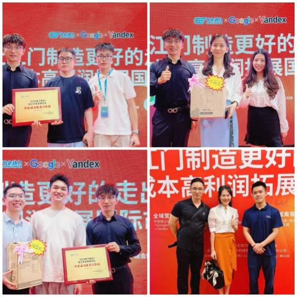 百城巡讲 · 江门站 | 全域数字营销驱动获客，掀起“新海外拓展浪潮”(图6)