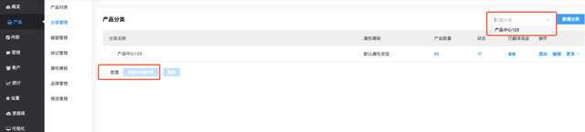 本周产品更新 | 以用户为中心，全面提升用户体验(图5)