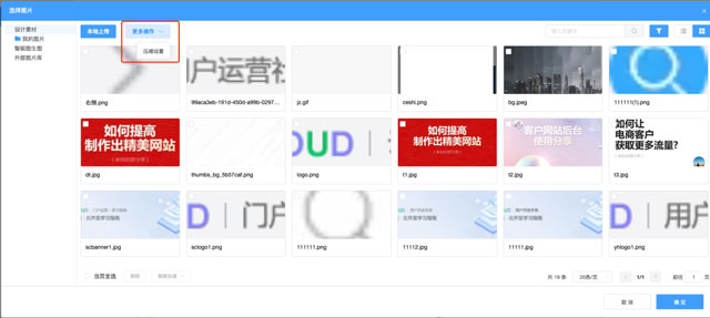 本周产品更新 | 以用户为中心，全面提升用户体验(图7)