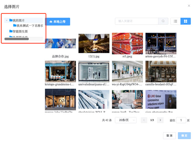 本周产品更新 | 以用户为中心，全面提升用户体验(图6)