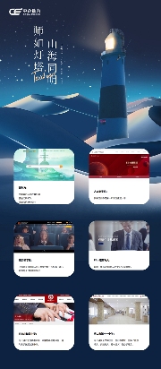 教师节 | 教育行业案例合集(图1)