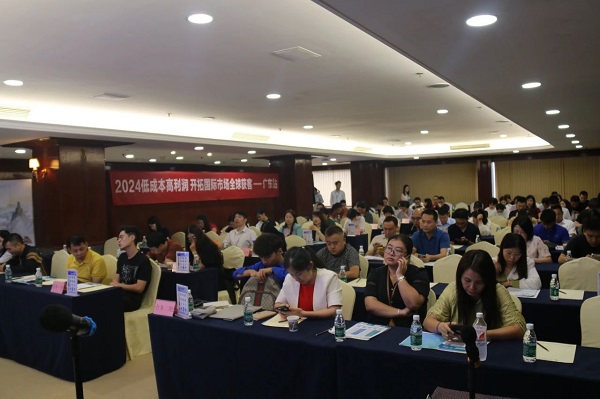 百城巡讲 · 中山站 | 出海新动力：独立站携手谷歌，拓宽国际商路(图3)