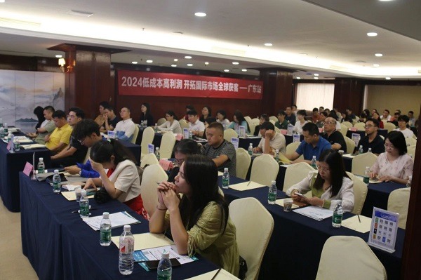 百城巡讲 · 中山站 | 出海新动力：独立站携手谷歌，拓宽国际商路(图4)