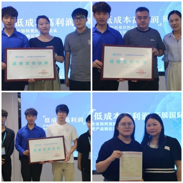 百城巡讲 · 中山站 | 出海新动力：独立站携手谷歌，拓宽国际商路(图6)