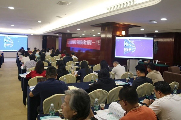 百城巡讲 · 中山站 | 出海新动力：独立站携手谷歌，拓宽国际商路 - 云笔网策