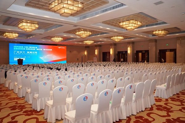 「广交天下 智赢出海」峰会圆满落幕，共探企业出海新未来(图2)