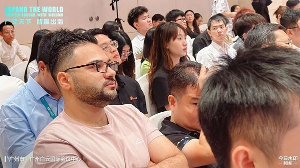 「广交天下 智赢出海」峰会圆满落幕，共探企业出海新未来(图5)