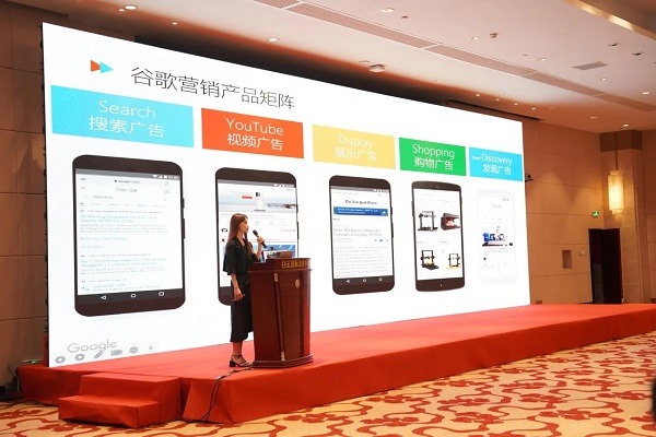 「广交天下 智赢出海」峰会圆满落幕，共探企业出海新未来(图6)