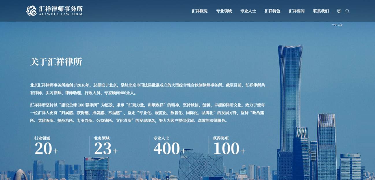 赢得当事人信任，律所案源转化全攻略 | 灯塔引航计划·律所(图1)