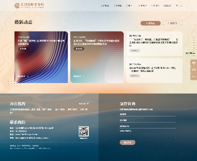 赢得当事人信任，律所案源转化全攻略 | 灯塔引航计划·律所(图10)