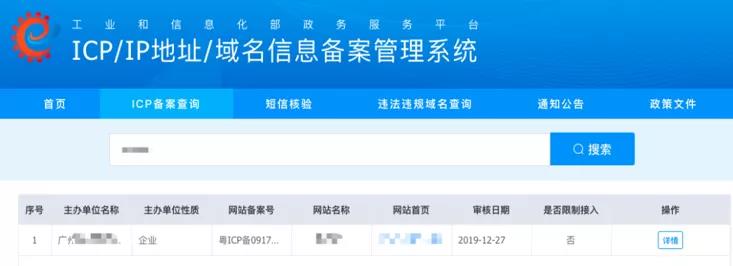 搜索引擎规则更新 解读网站SEO优化关注的5个方面(图2)