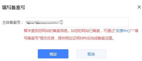 搜索引擎规则更新 解读网站SEO优化关注的5个方面(图4)