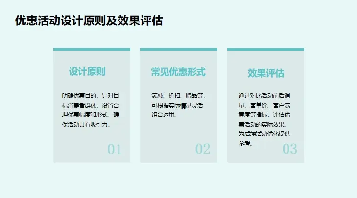 私域营销之所以做不好，是因为没有掌握系统的定价方法论！(图19)