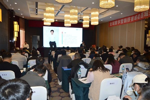 「广交天下 智赢出海」布局2025企业出海营销新机遇--辽宁朝阳站(图2)