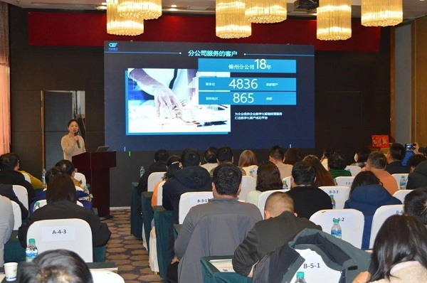 「广交天下 智赢出海」布局2025企业出海营销新机遇--辽宁朝阳站(图3)