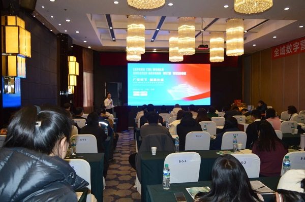 「广交天下 智赢出海」布局2025企业出海营销新机遇--辽宁朝阳站 - 云笔网策