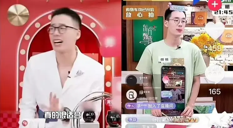 东方甄选直播间：一味追求增长的恶果(图2)