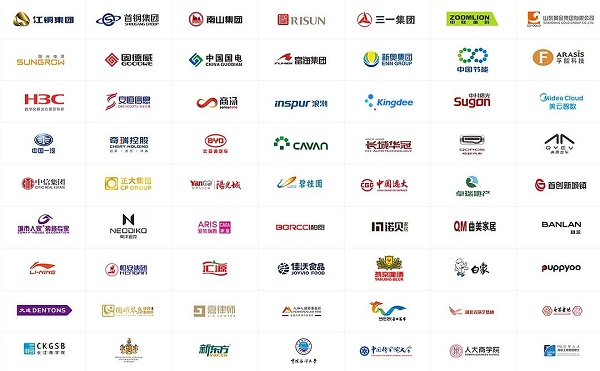 中企动力荣获「年度数字营销创新服务平台」奖项(图5)