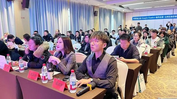 「抓住机遇 货通全球」2025外贸增长新航道--长春站(图3)