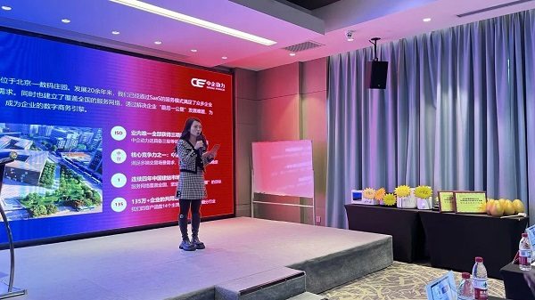 「抓住机遇 货通全球」2025外贸增长新航道--长春站(图5)