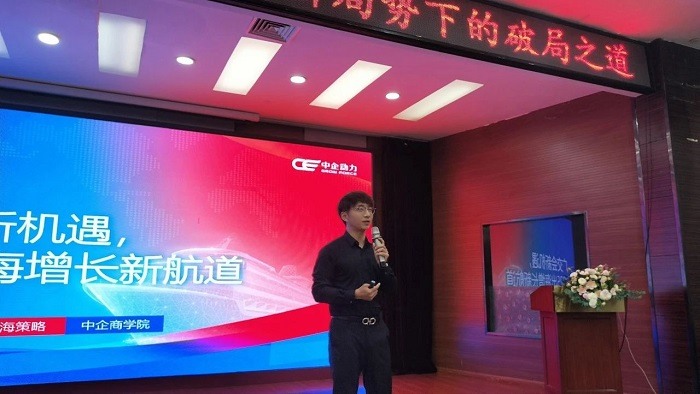 「赢在全球 货通四海」2025出海营销新思路(图5)