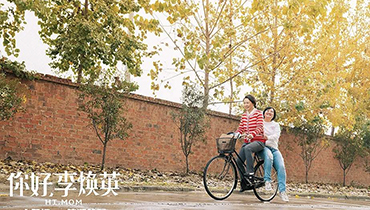 《你好，李焕英》票房逆袭，告诉我们网站优化内容为王 - 云笔网策