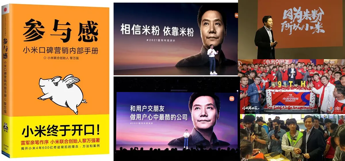 万字透解：定位战略，人群战法，共创感的起源、本质、玩法和选择原则(图6)