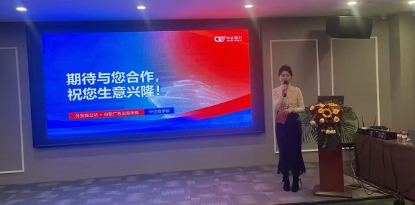 「跨海逐梦 智启未来」布局2025企业出海营销新机遇(图1)