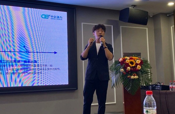 「跨海逐梦 智启未来」布局2025企业出海营销新机遇(图4)