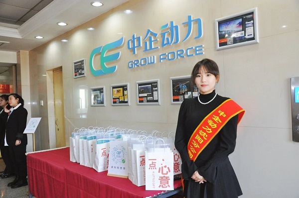 「广交天下 智赢出海」布局2025企业出海营销新机遇--沈阳站(图1)