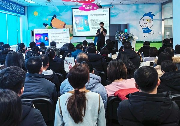 「广交天下 智赢出海」布局2025企业出海营销新机遇--沈阳站(图3)