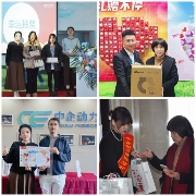 「广交天下 智赢出海」布局2025企业出海营销新机遇--沈阳站(图8)