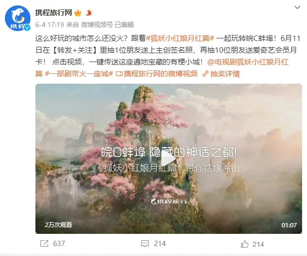 长视频品牌营销优势解析-云笔网策(图1)