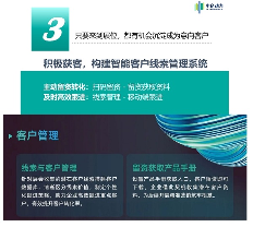 汽配展会转型新趋势：线上+线下一体化提升转化率-云笔网策(图5)