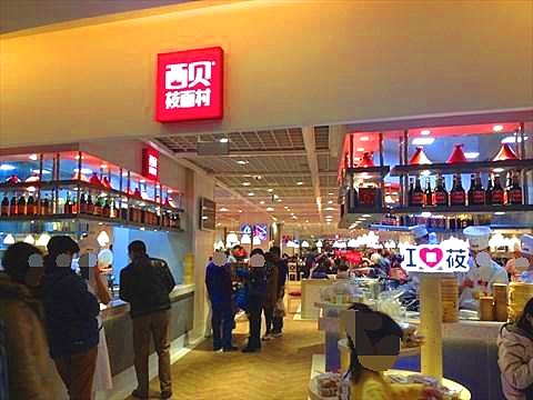 西贝莜面村的成功，你的网站优化可以复制(图1)