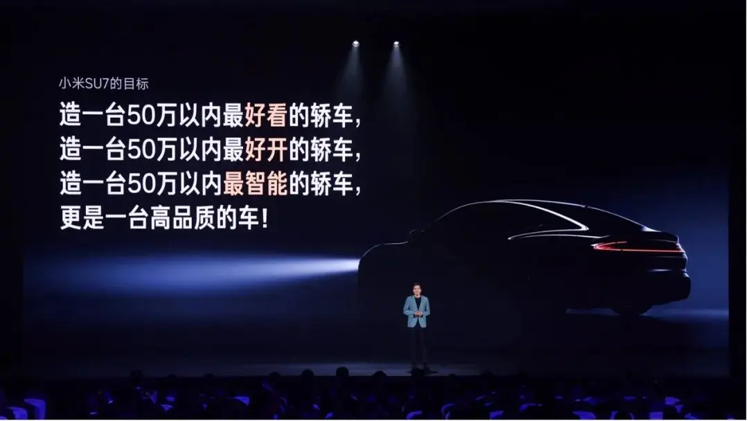 雷军神级营销，把保时捷价格直接打到了40万！(图6)