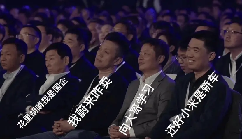 雷军神级营销，把保时捷价格直接打到了40万！(图8)