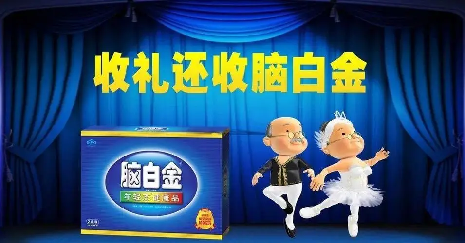 当代年轻人常犯的10个营销通病(图1)