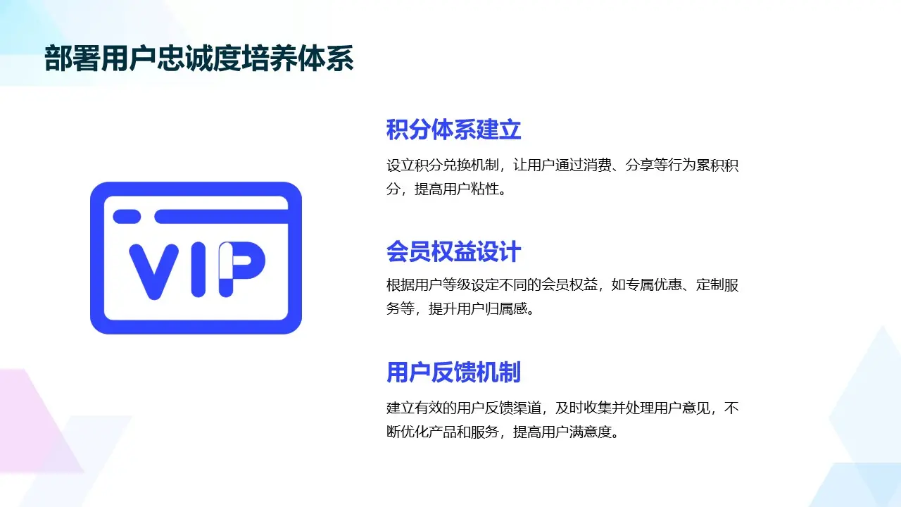 中小企业如何建立自己的私域营销体系？——写给中小企业的私域营销建议！(图14)
