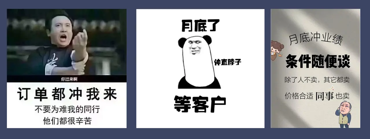 万字长文 | B2B高客单销售的朋友圈内容营销SOP（含3个模版工具）(图6)