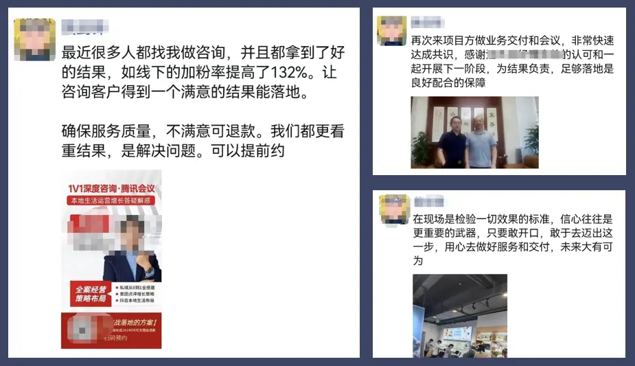 万字长文 | B2B高客单销售的朋友圈内容营销SOP（含3个模版工具）(图17)