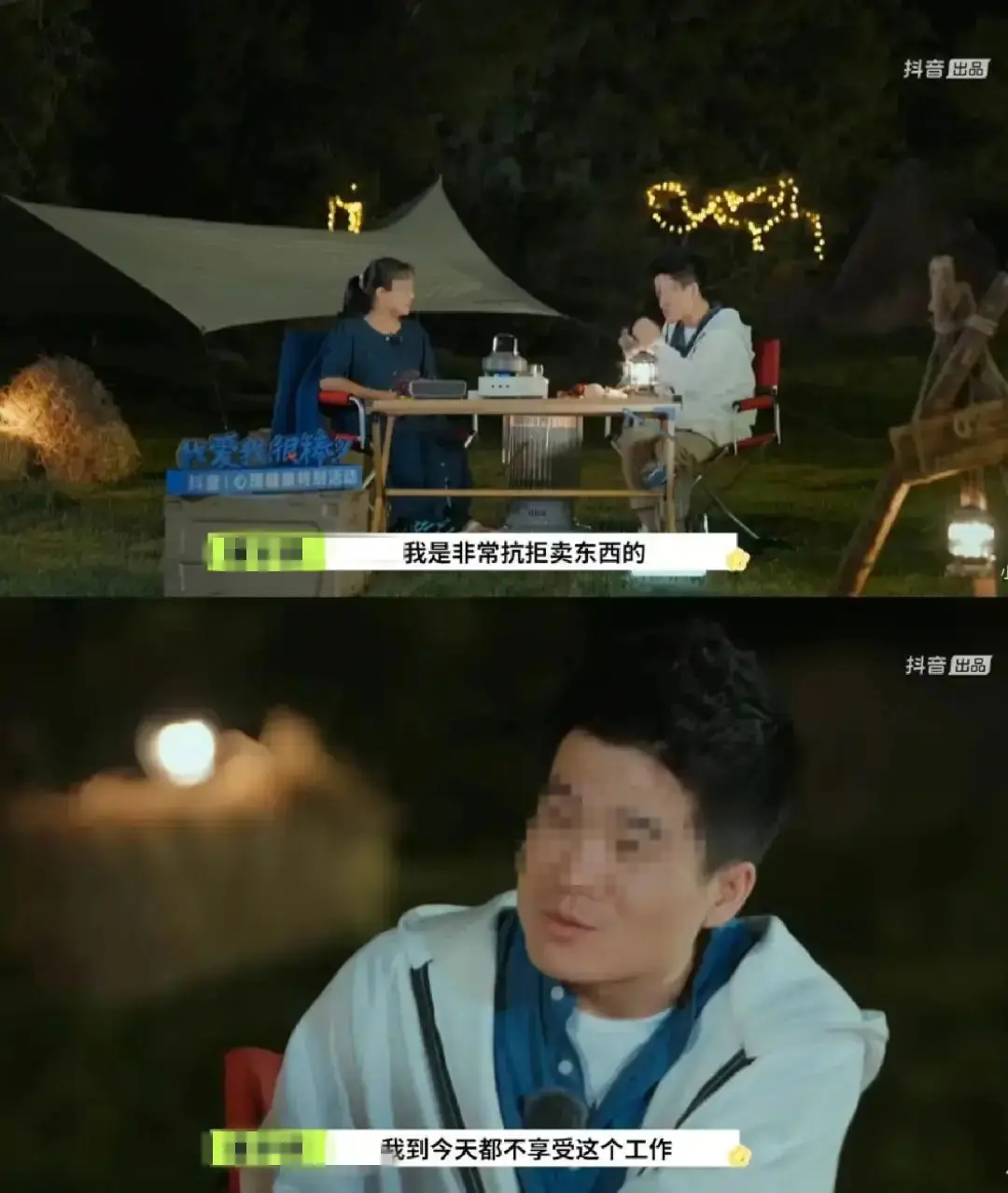 10个关键词，总结2024年618电商大促(图6)