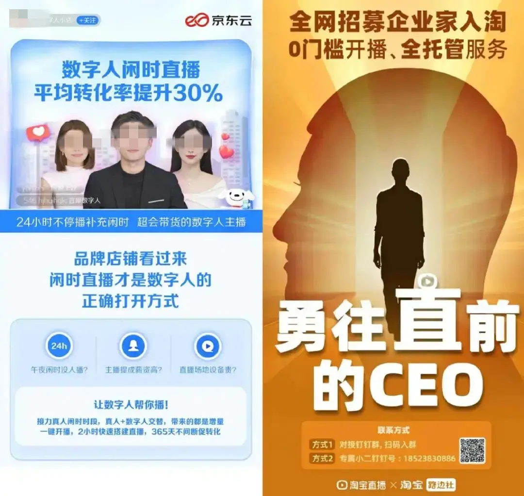 10个关键词，总结2024年618电商大促(图7)