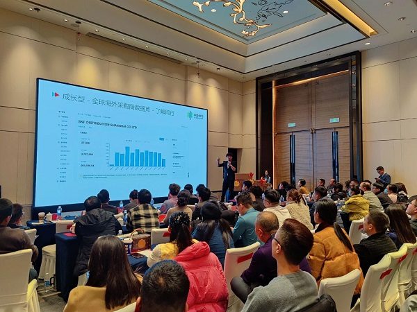 「数字出海 智赢全球」布局2025企业出海新机遇--淄博站(图7)
