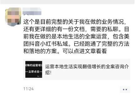 万字长文 | B2B高客单销售的朋友圈内容营销SOP（含3个模版工具）(图13)