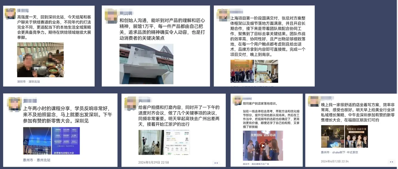 万字长文 | B2B高客单销售的朋友圈内容营销SOP（含3个模版工具）(图14)