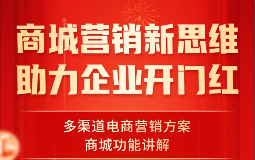 来不及了！补充“维她命”，企业营销做好这三点 - 云笔网策