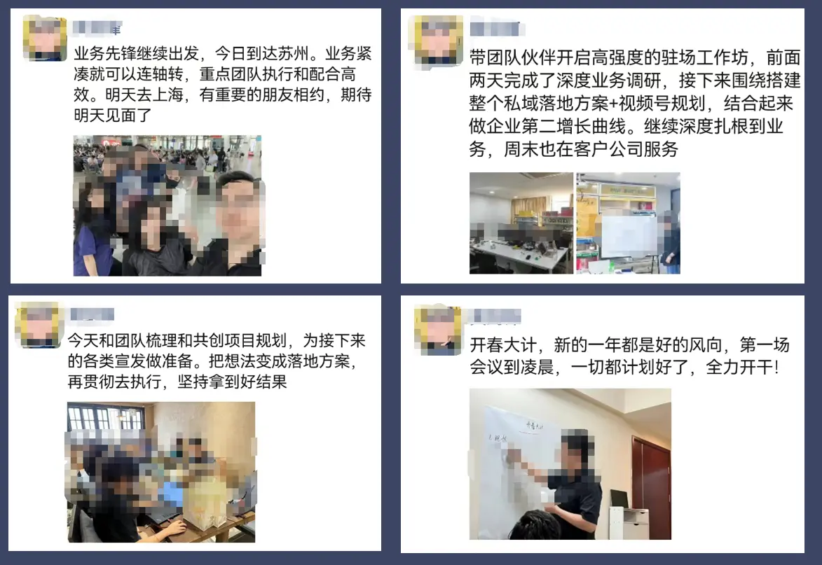 万字长文 | B2B高客单销售的朋友圈内容营销SOP（含3个模版工具）(图15)